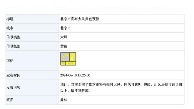 半岛电竞官方网站首页下载安装截图1